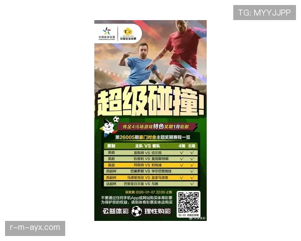 西甲豪门新赛季群雄逐鹿，竞争力全面提升引关注