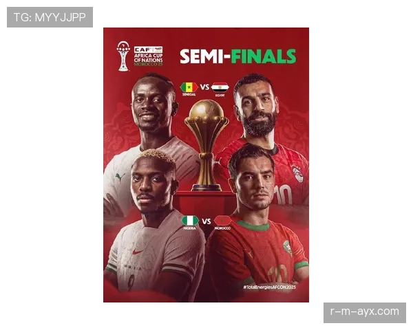 非洲足球联赛新赛季揭幕，新星闪耀赛场竞争白热化