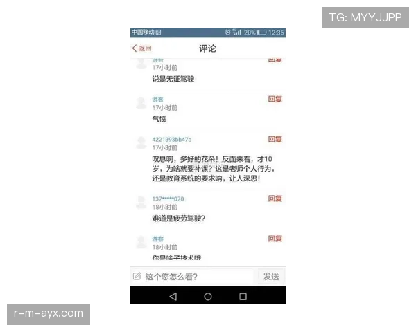 任子威训练完直接打车回家，结果司机认出他非要免单……