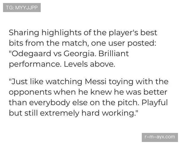 贝林厄姆随手一条衣服的价钱能供我好几年学费，看到标签那刻我笑不出来