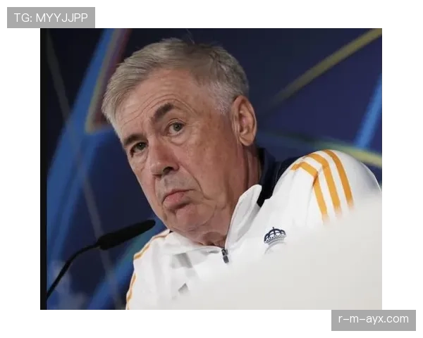 皇马：安切洛蒂帅位出现变数，是否影响球队赛季稳定性面临考验