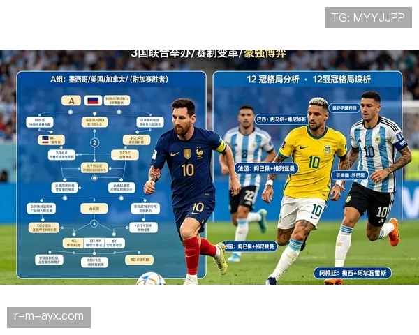 荷兰冲击2026美加墨世界杯：出线前景与阵容预测分析
